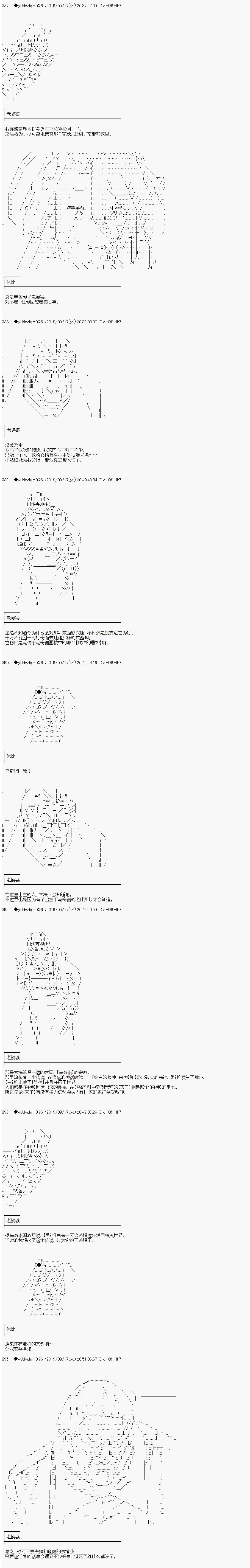 第150话