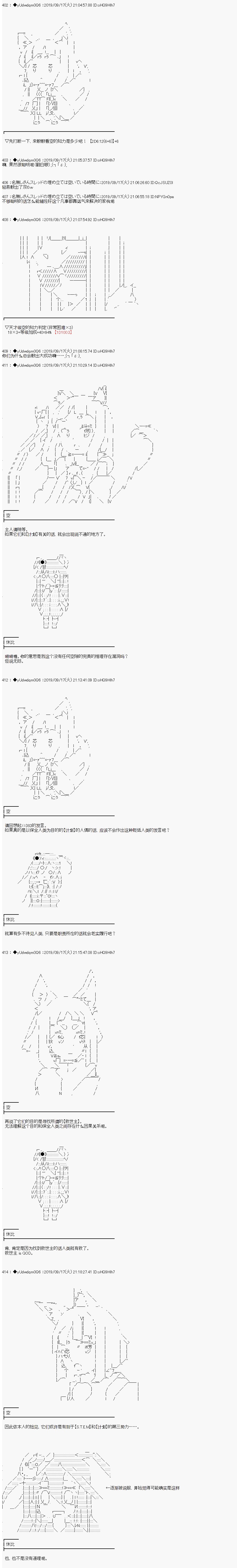 第150话