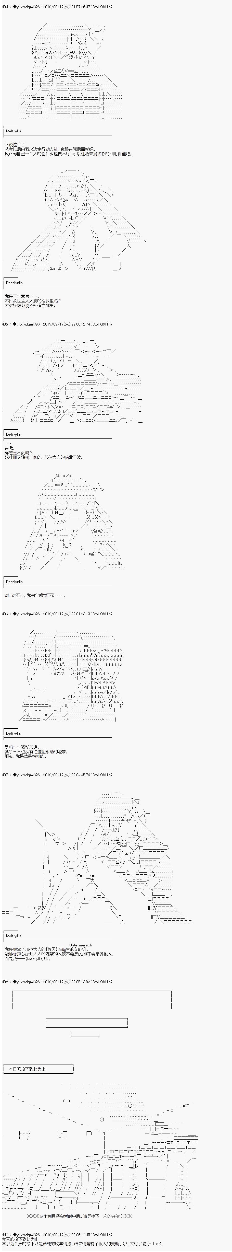 第150话
