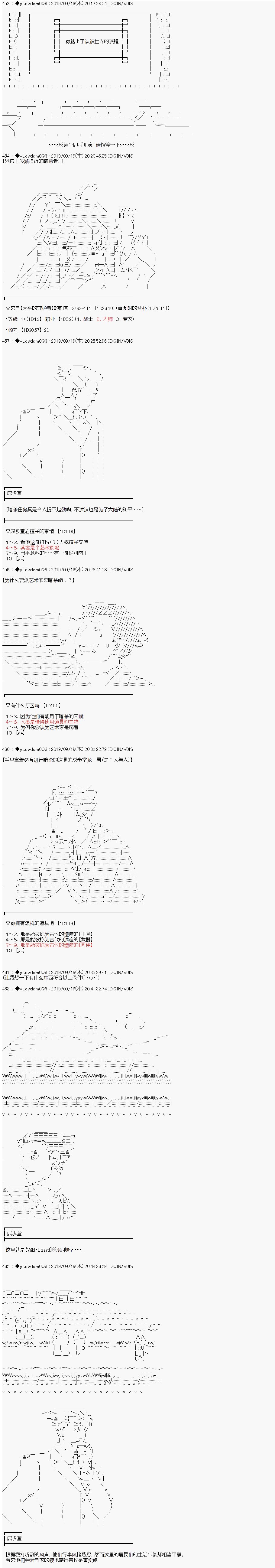 第151话