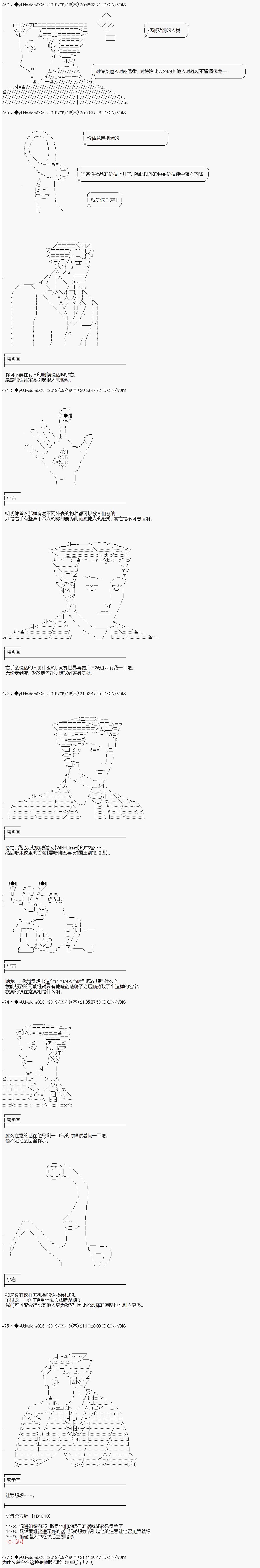 第151话