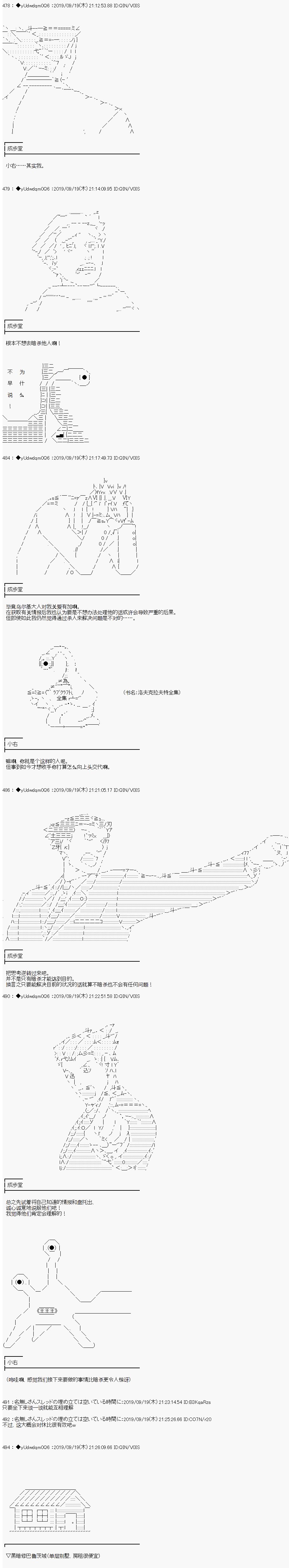 第151话
