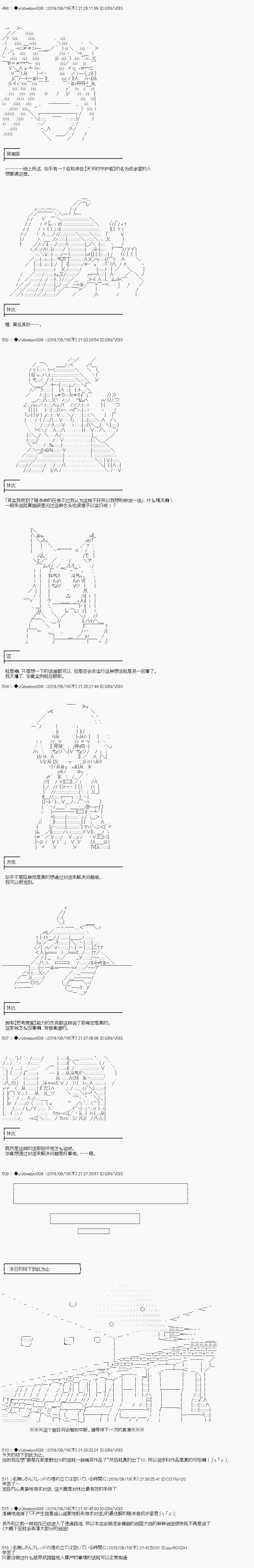 第151话