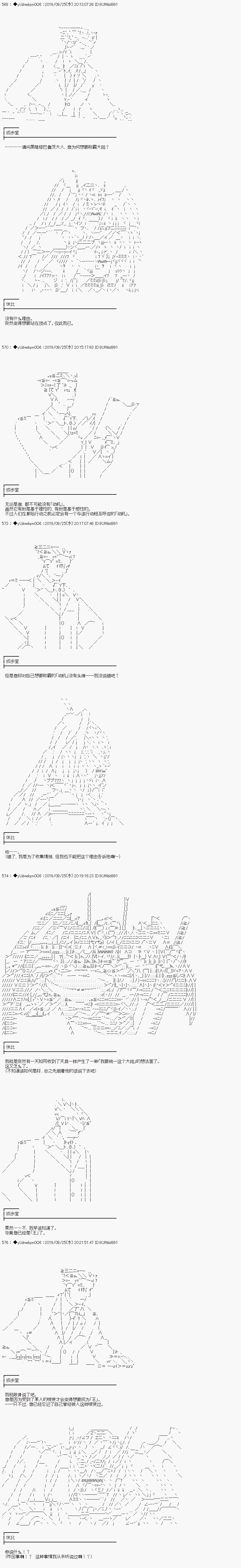 第152话