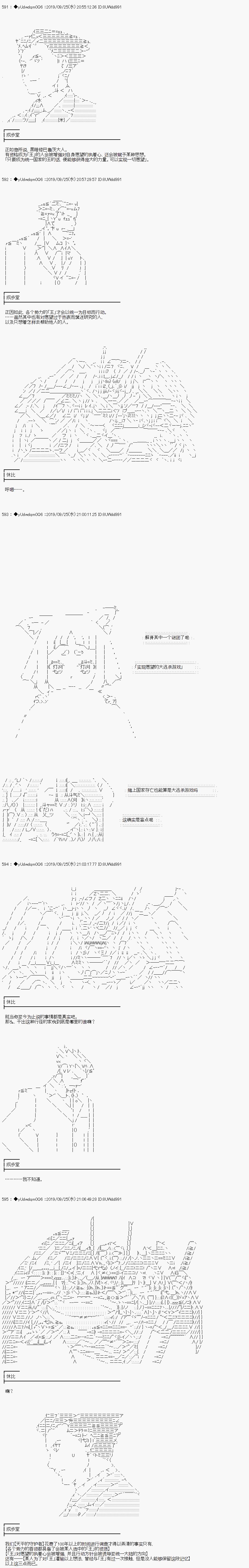 第152话