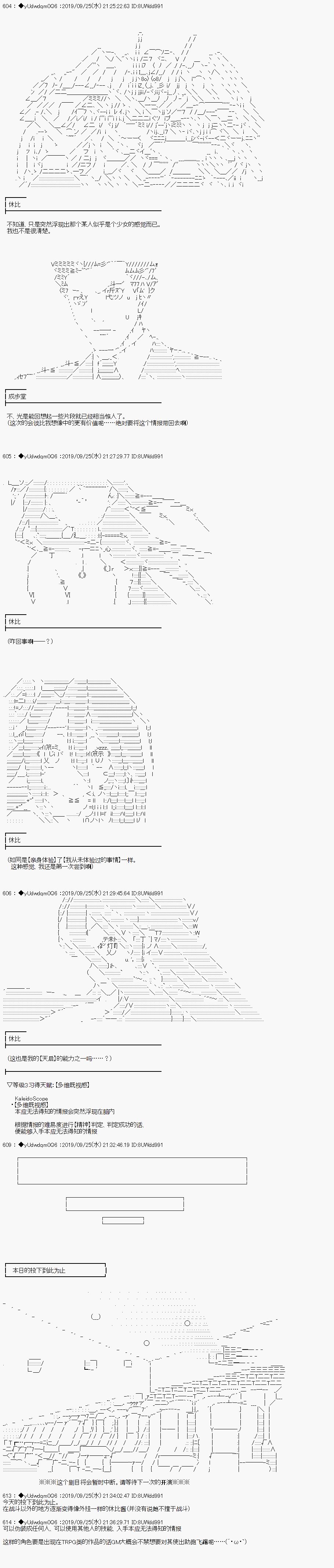 第152话
