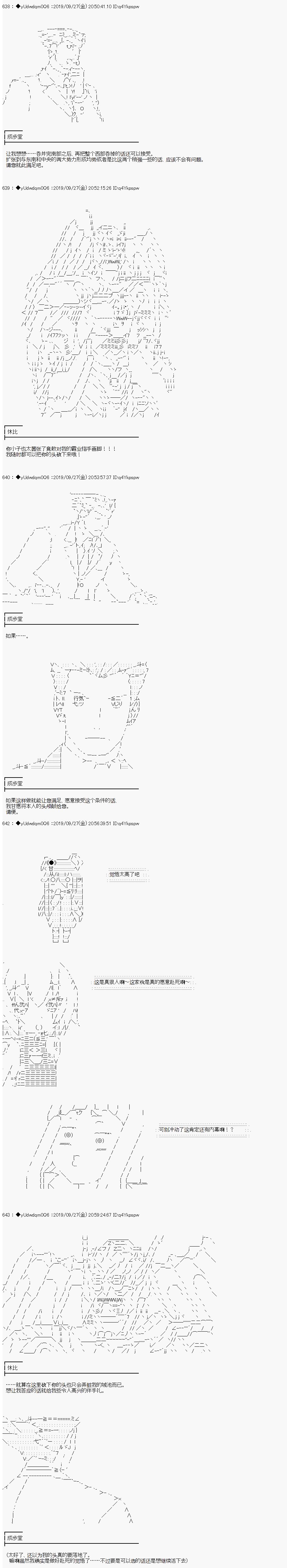 第153话