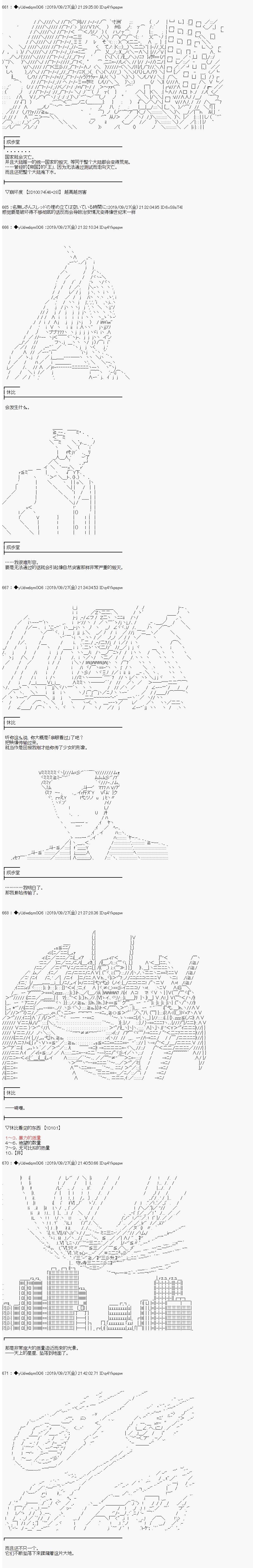 第153话