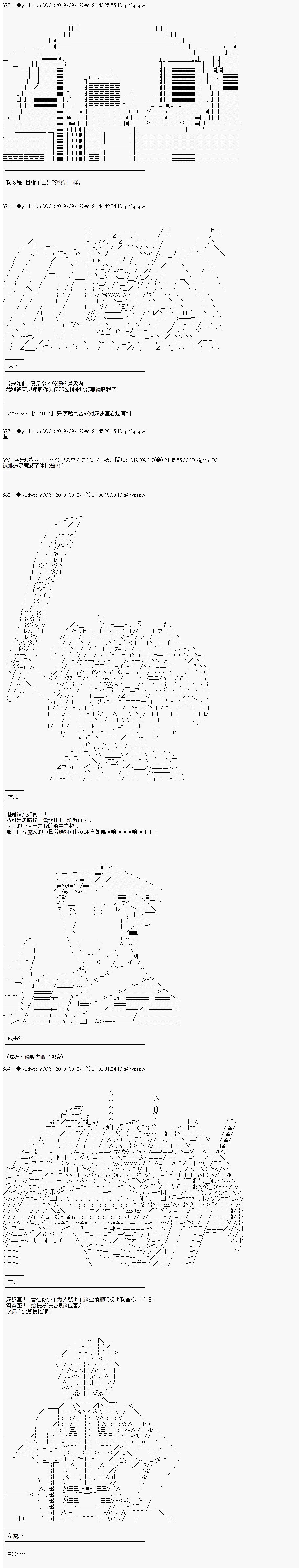 第153话