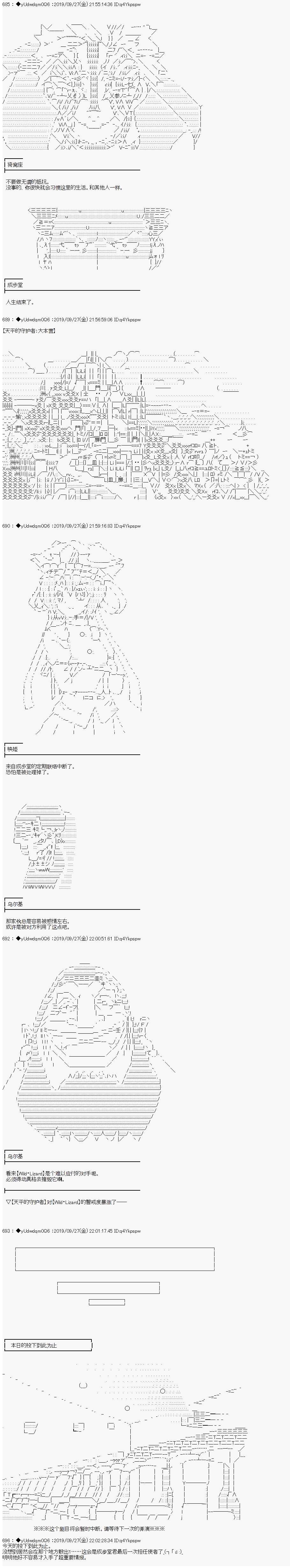 第153话