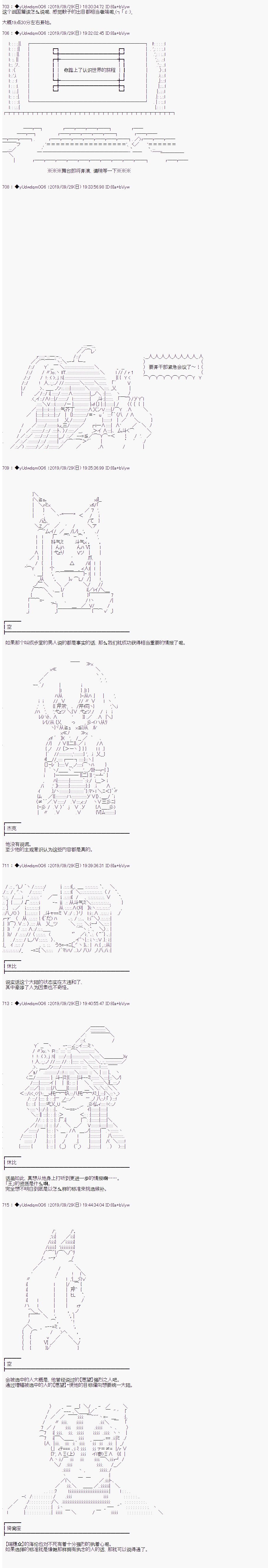 第154话