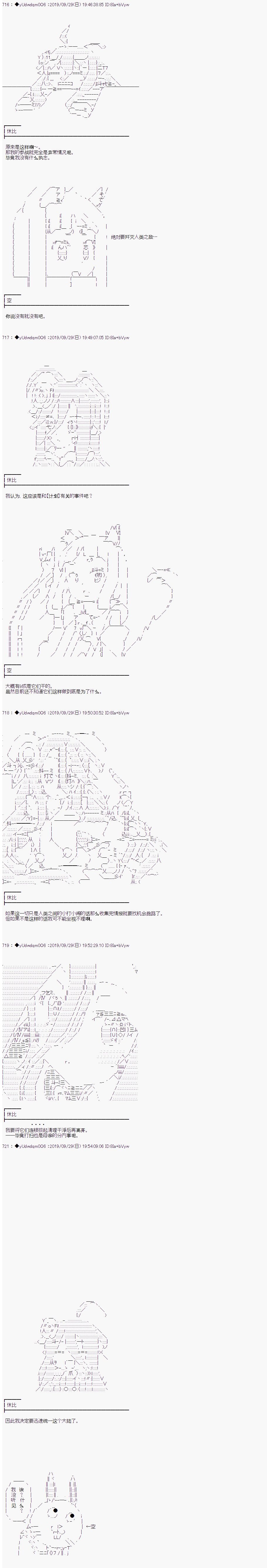 第154话