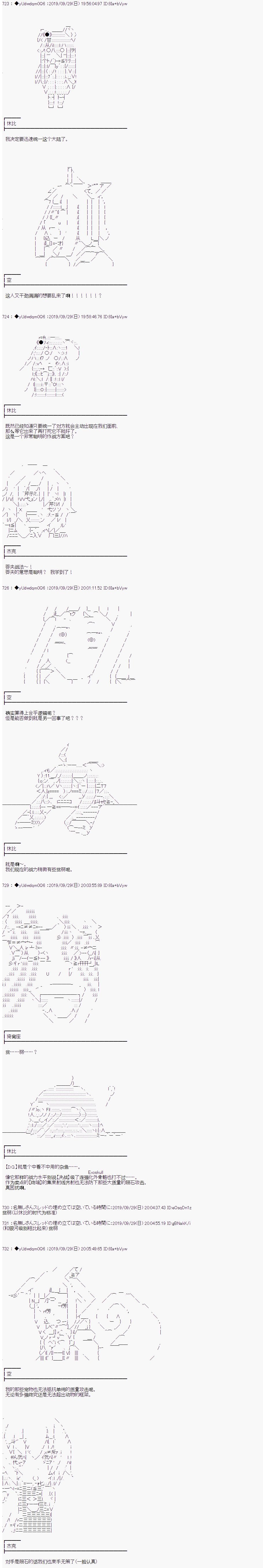 第154话