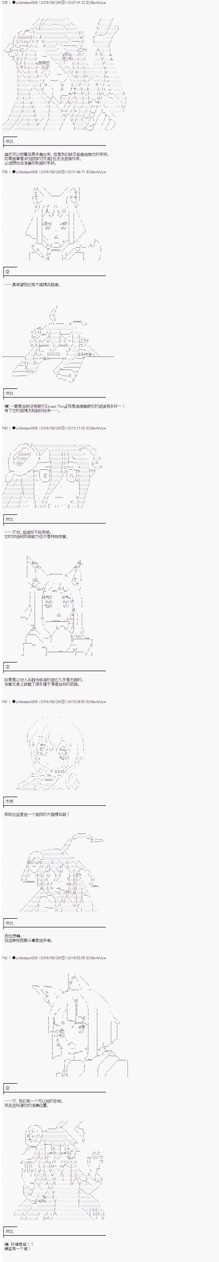 第154话