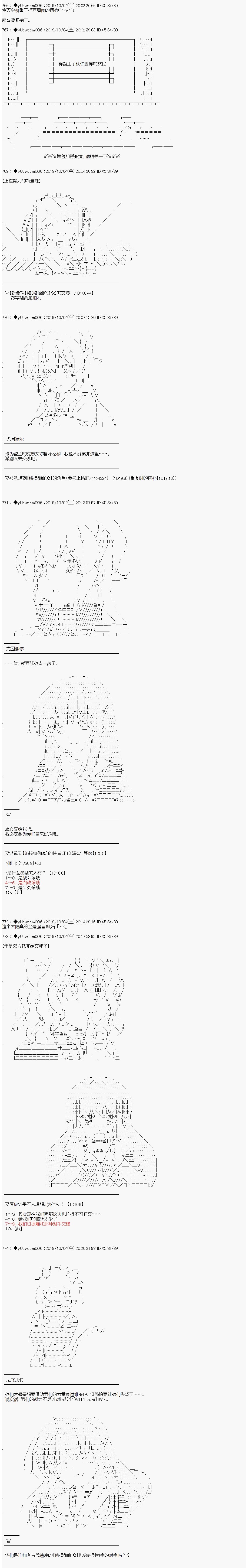 第155话
