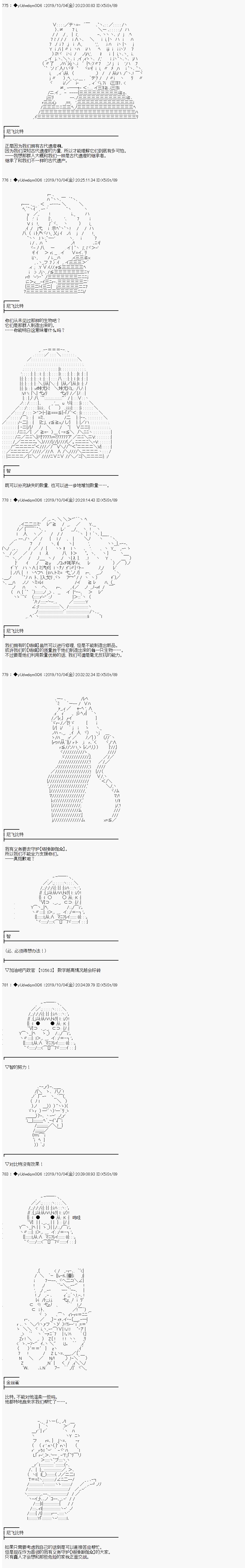 第155话