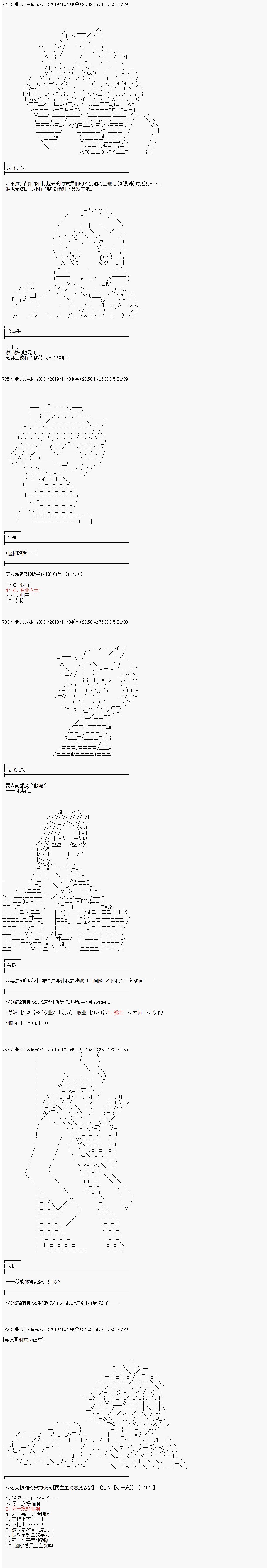 第155话
