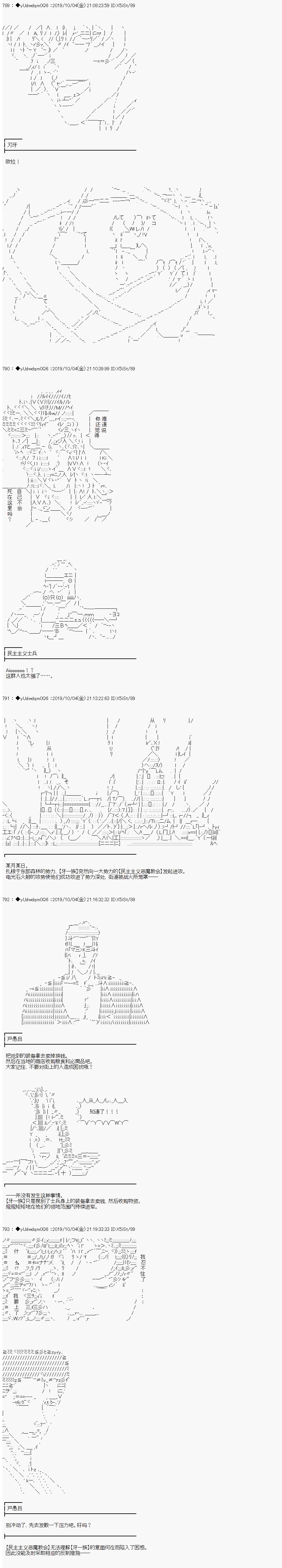 第155话
