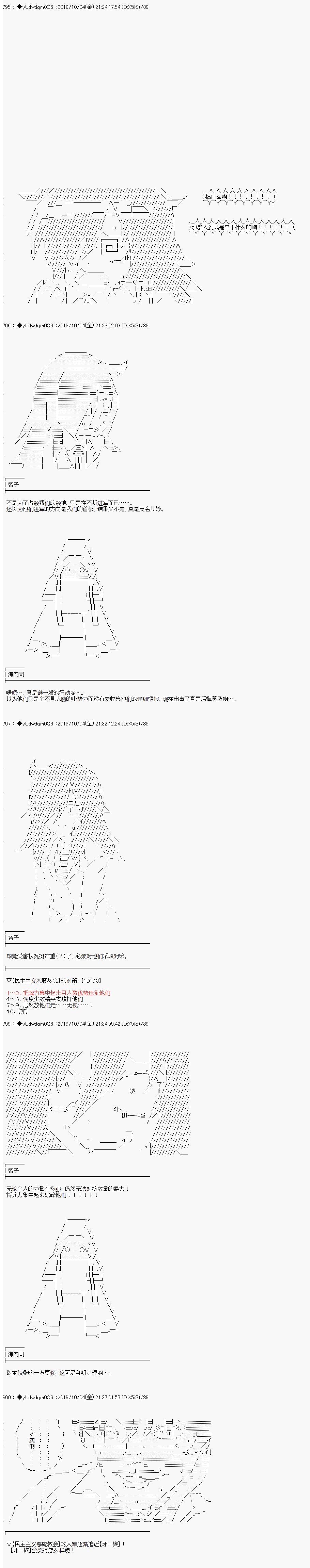 第155话