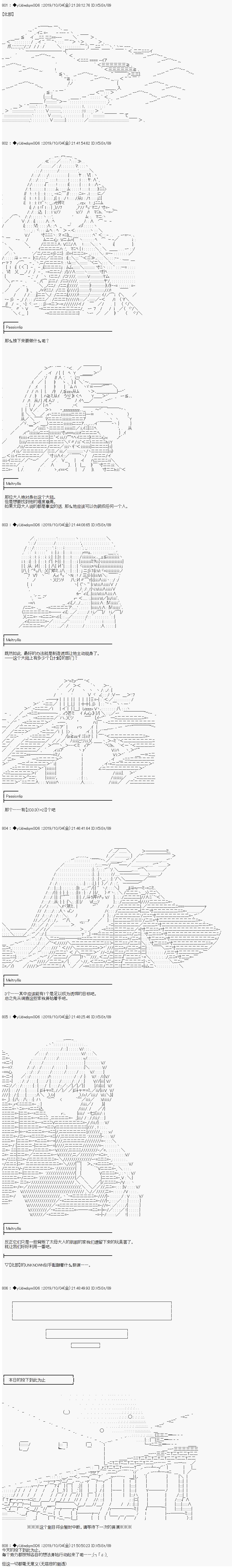 第155话