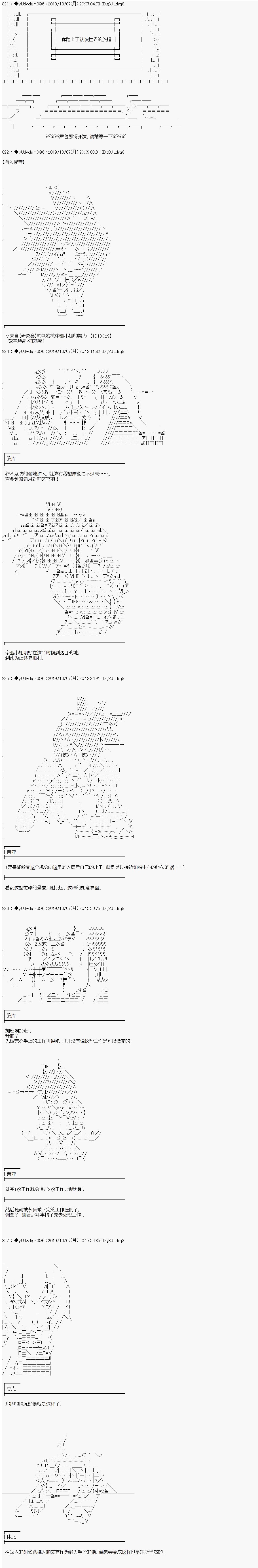 第156话