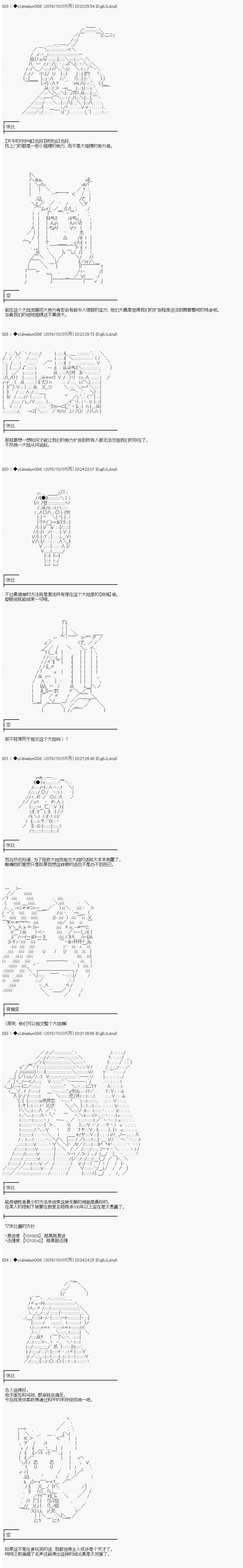 第156话