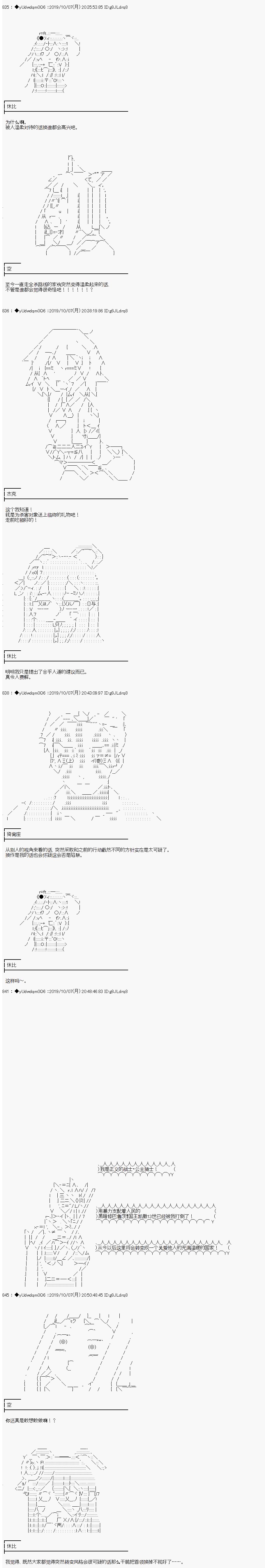 第156话