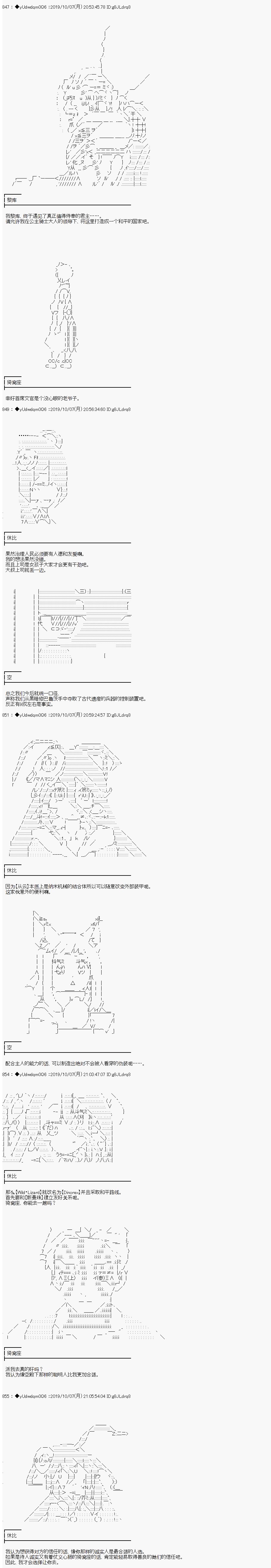 第156话
