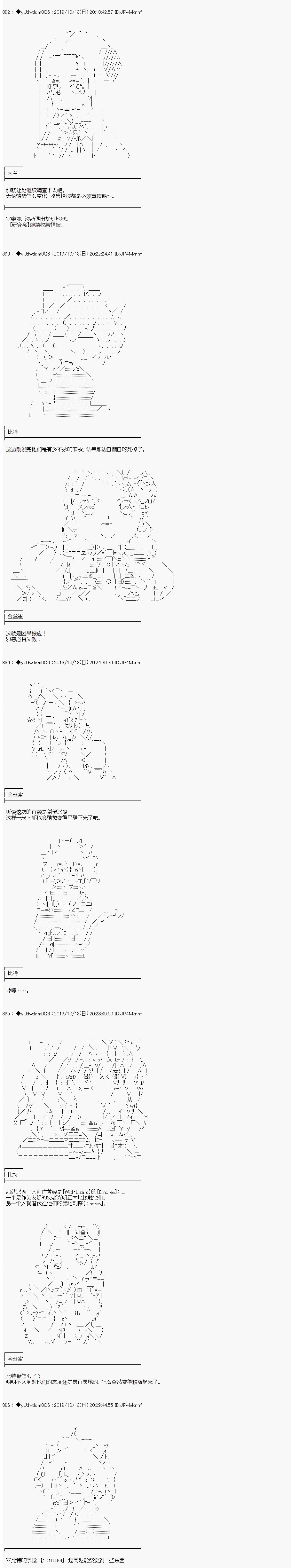 第157话