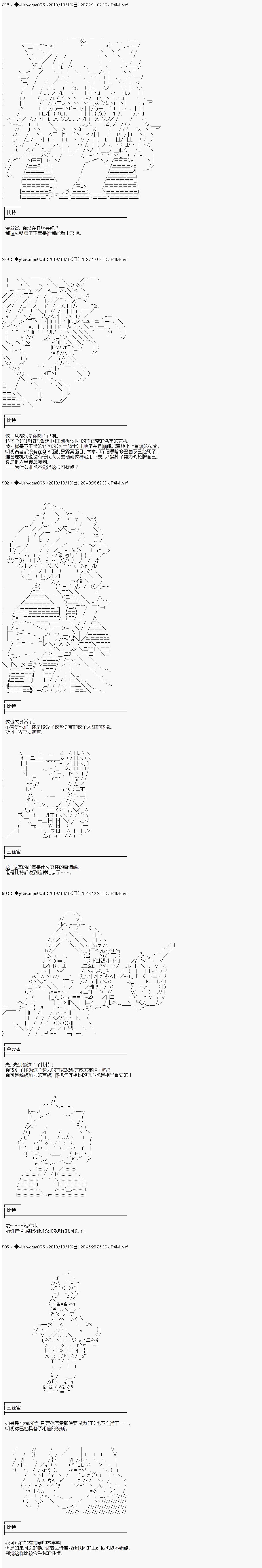 第157话