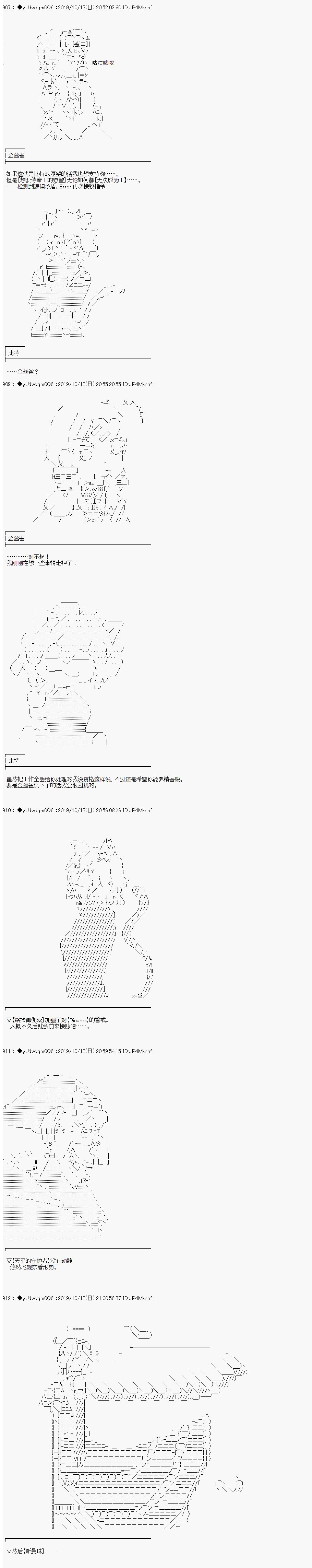第157话