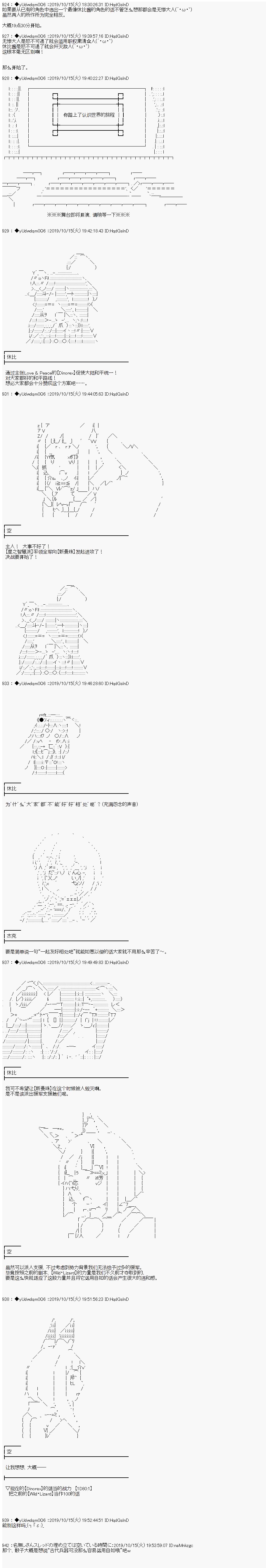 第158话