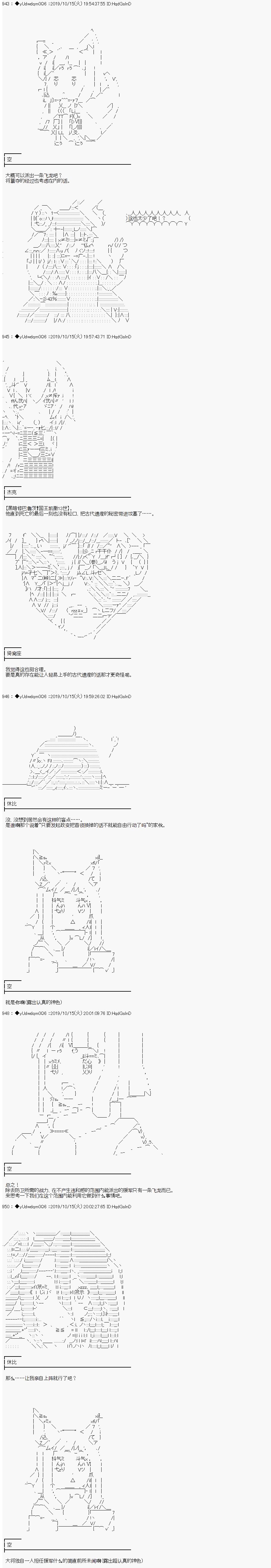 第158话