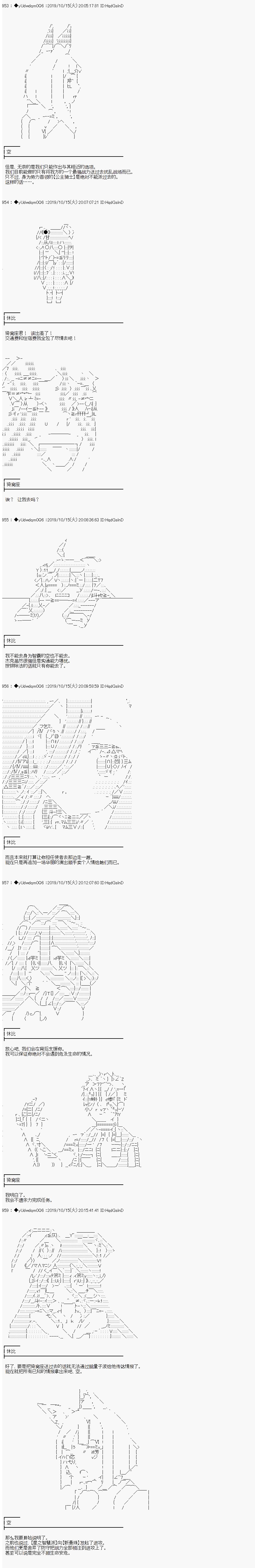第158话