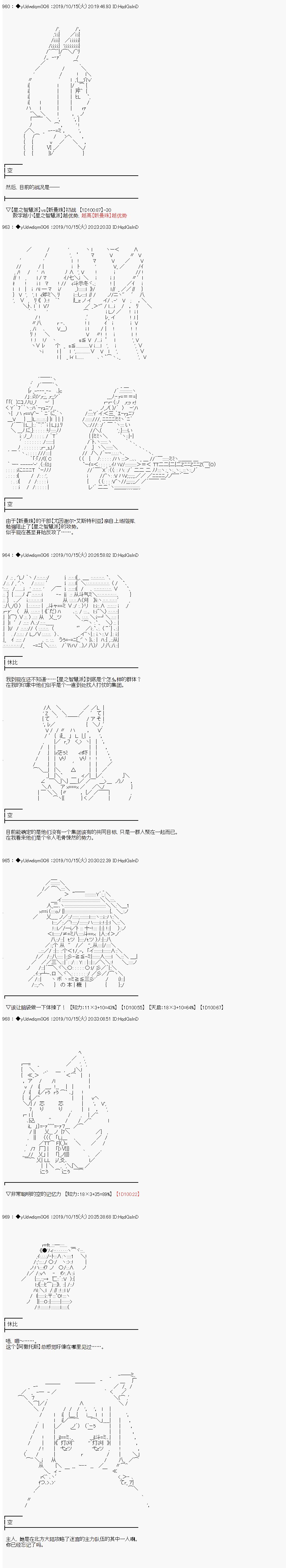第158话