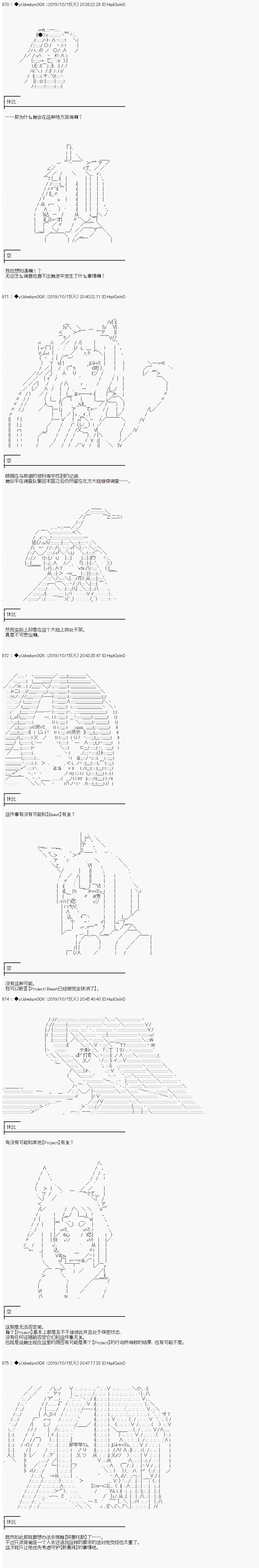 第158话