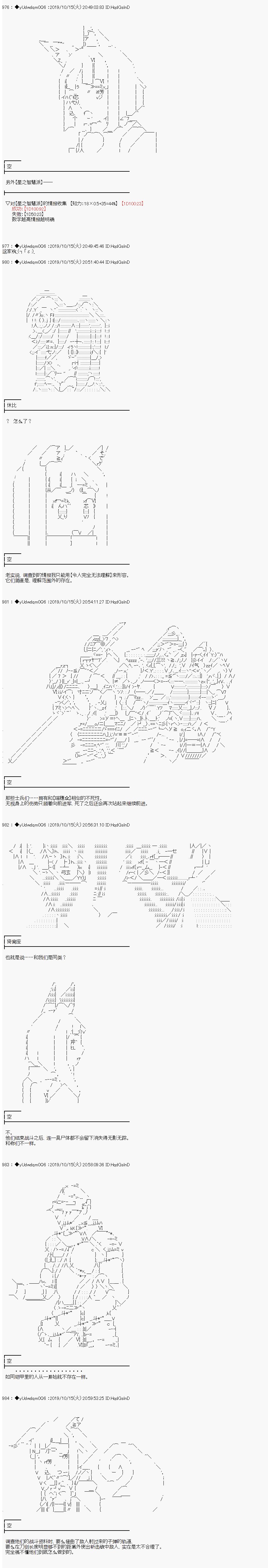 第158话