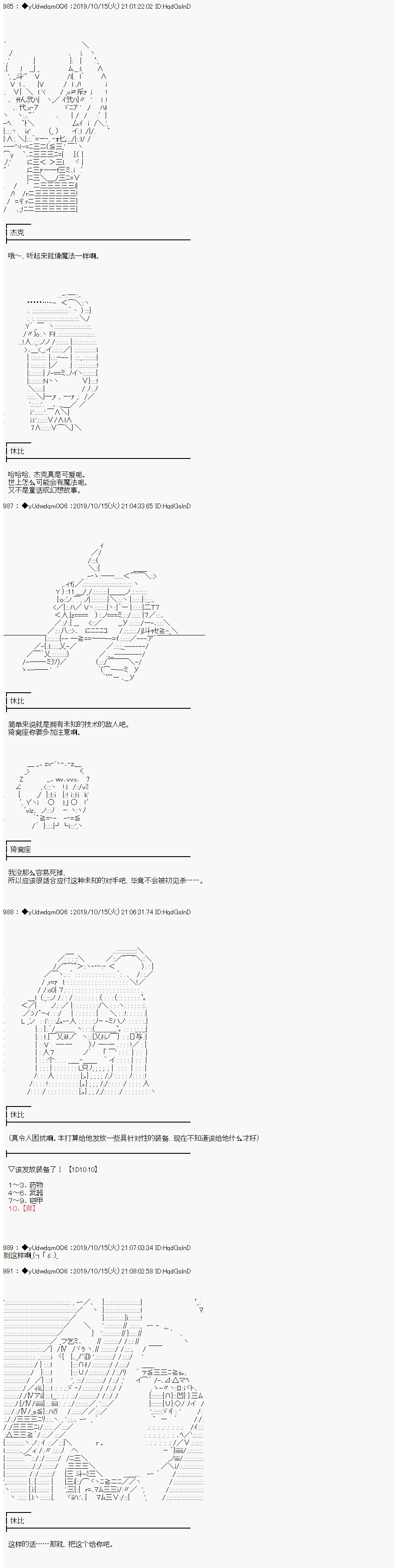 第158话