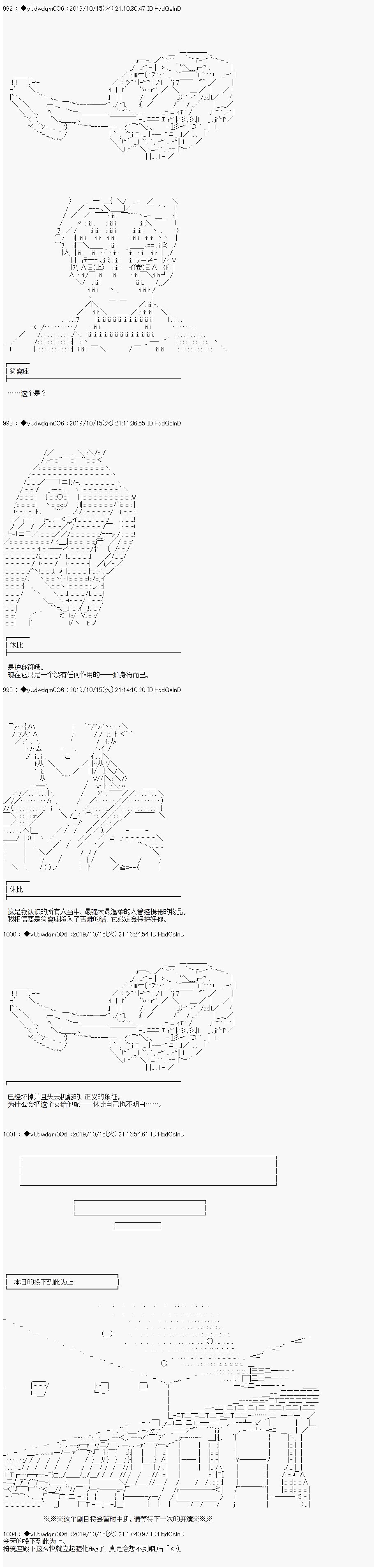 第158话