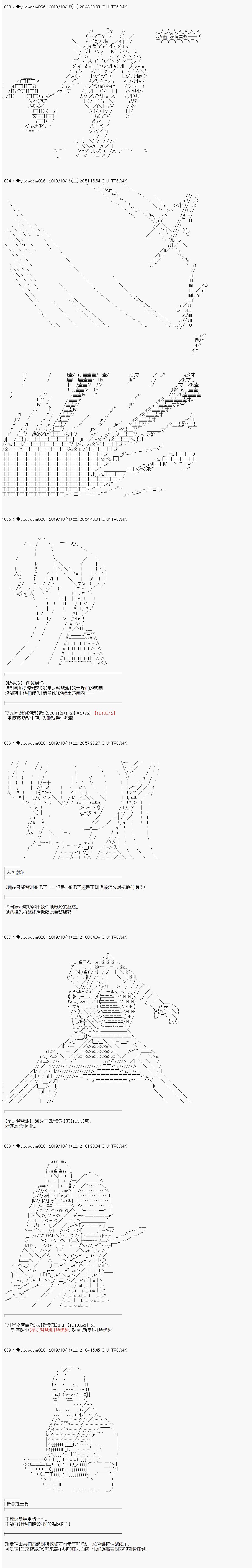 第159话