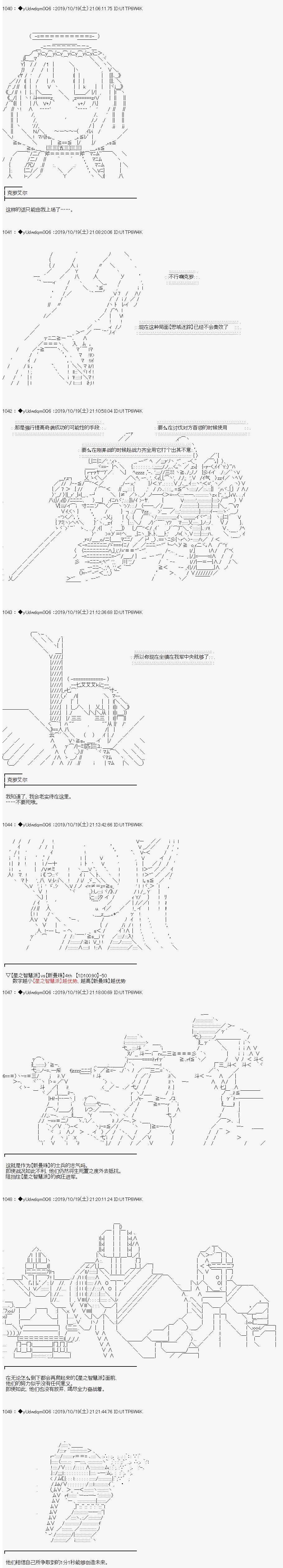 第159话