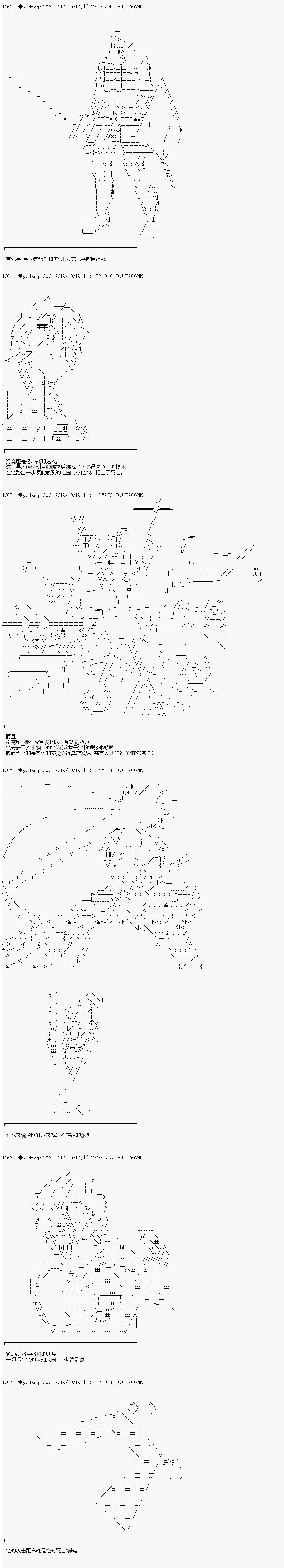 第159话