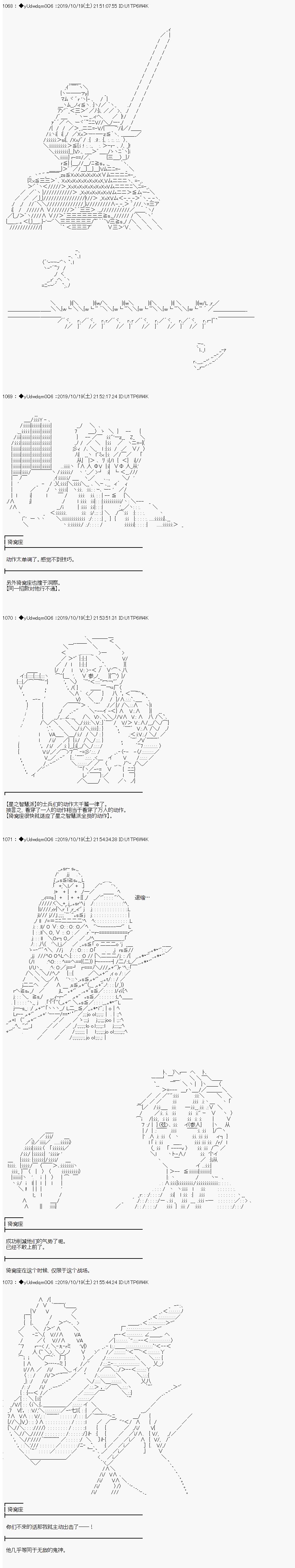第159话