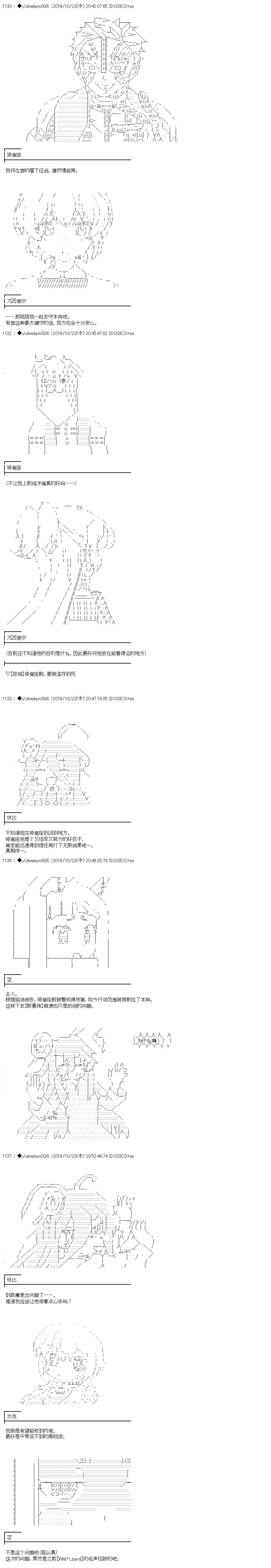 第160话