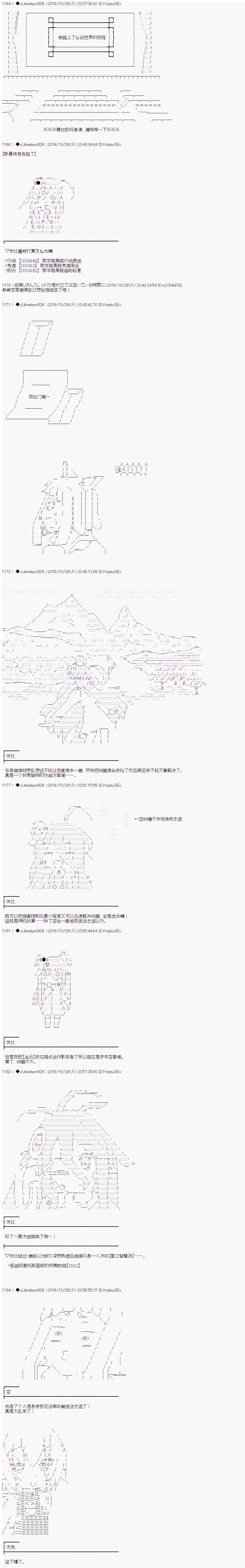 第161话