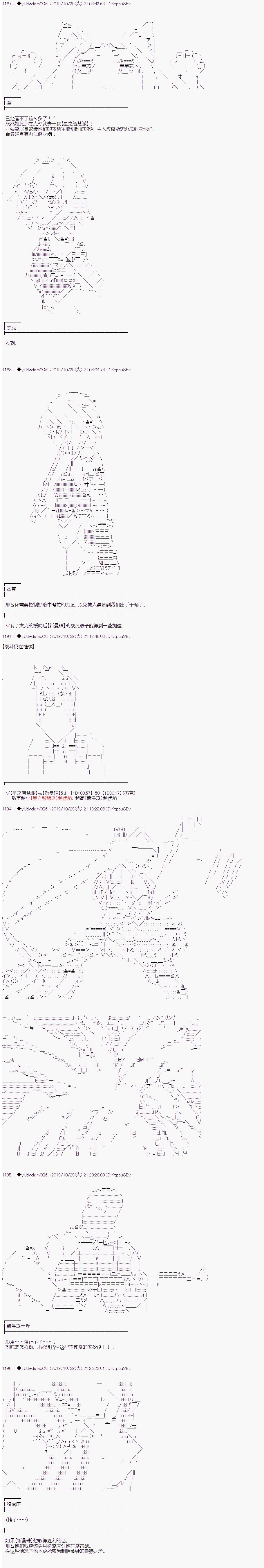 第161话