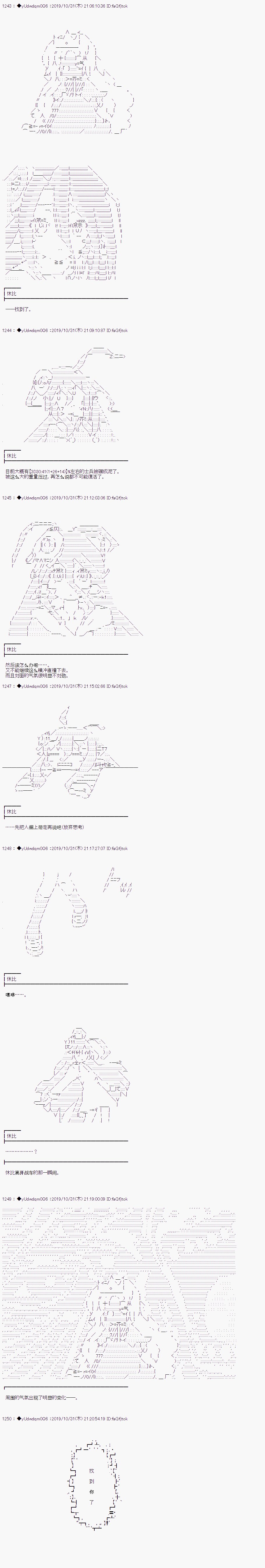 第162话