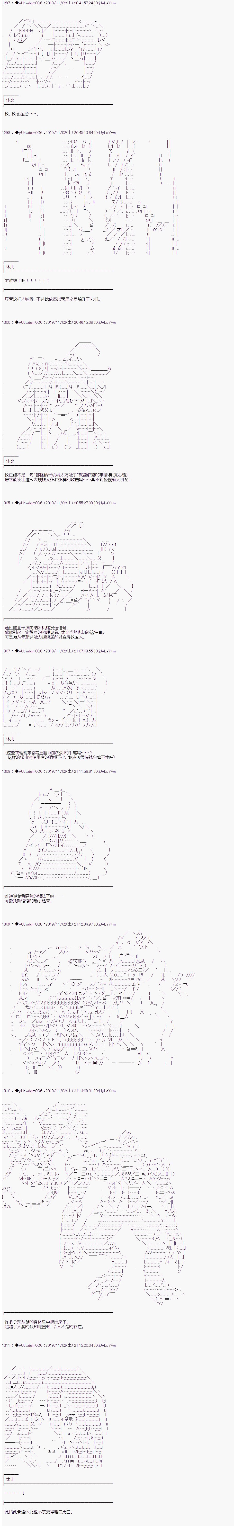 第163话