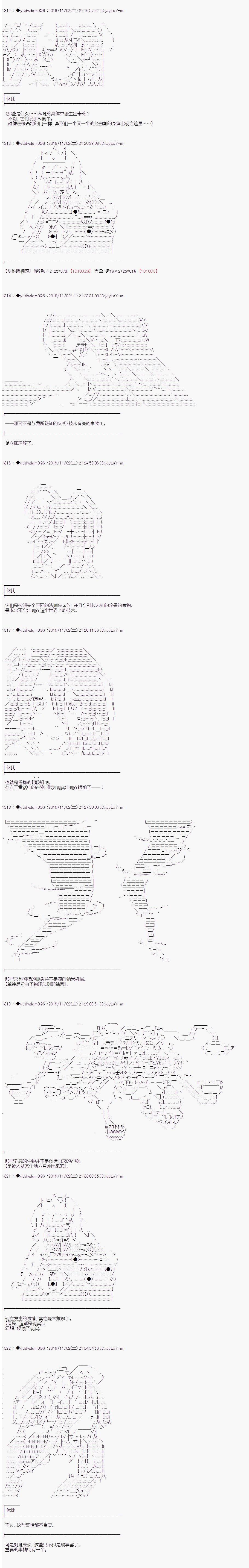 第163话