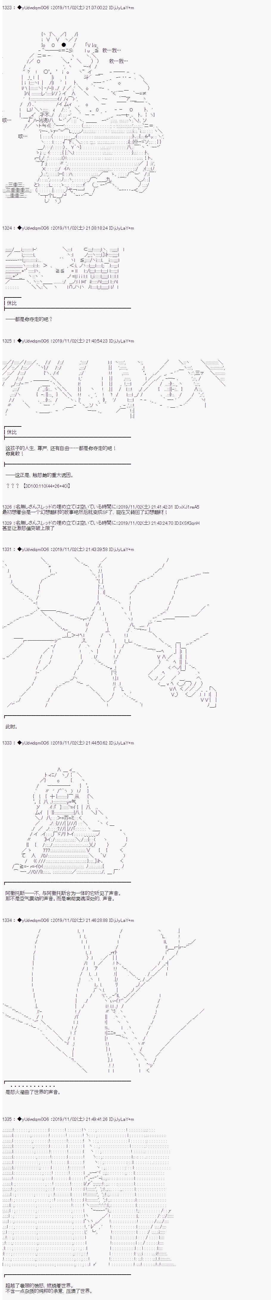 第163话